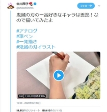 中川翔子さん「鬼滅の刃の一番好きなキャラは善逸！なので描いてみたよ」 イラスト一発描きの動画をツイートし反響