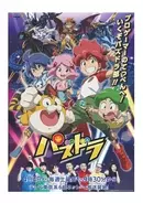 魔法少女 石田雨竜 状態だったパズドラ Bleachコラボのスキル名変更 16年3月4日 エキサイトニュース