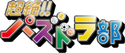 テレビ番組 パズドラ の放送日 構成変更 ゲーム好き芸人達が パズドラ に挑戦するバラエティパート追加 年3月19日 エキサイトニュース