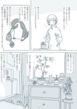 「触発されてお花屋さんで買ってきました」という報告も！　マンガ『観葉植物と暮らす上で大切なたった2つのこと』がやさしい気持ちになる