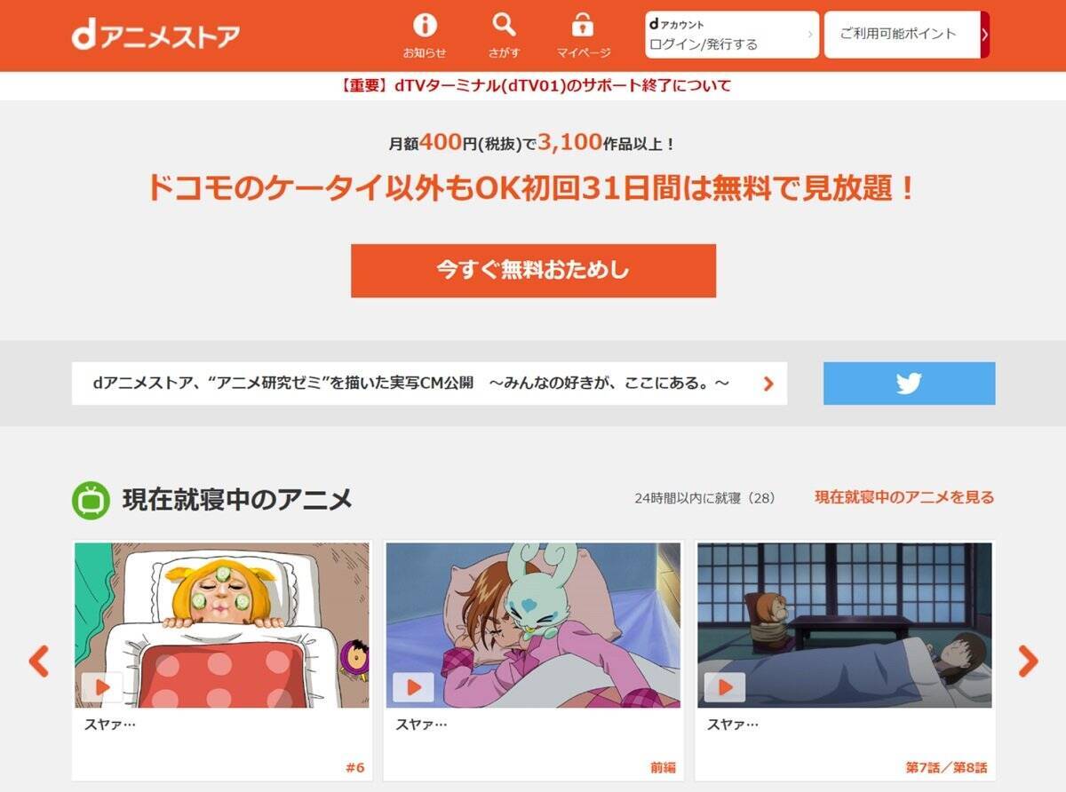 エイプリルフールまとめ 年4月1日 エキサイトニュース