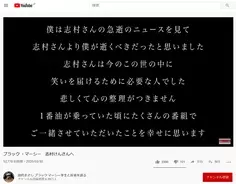 田代まさし被告 恩人急逝に 志村さんより僕が逝くべきだった と嘆き 年3月31日 エキサイトニュース