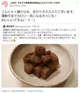 皆口裕子 プロフィール 年齢 身長 ツイッター エキサイトニュース