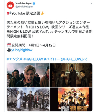 残り4日間 ゲッターロボ 三作品がyoutubeで無料配信中なんだけど見て 年11月5日 エキサイトニュース