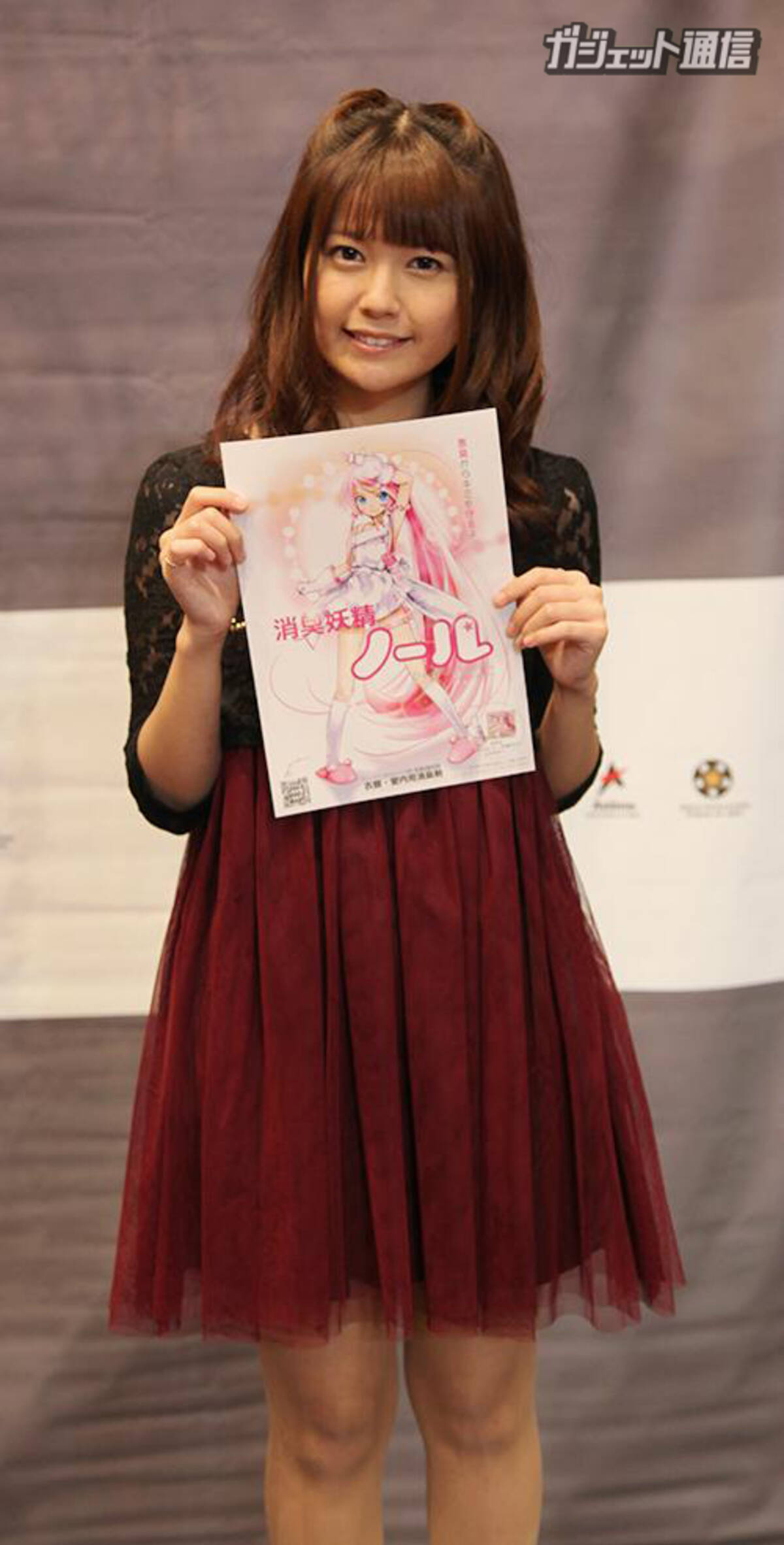 超人気声優の竹達彩奈さんが単独トークショー開催 においが好きなんです と 消臭妖精ノール 役に抜擢 12年9月6日 エキサイトニュース