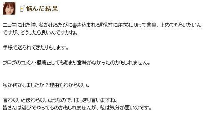 Tgs 14 声優 小清水亜美 バイオハザード レベッカ役に プレッシャーがありました 14年9月日 エキサイトニュース