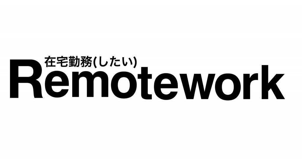 海外で売ってそうな自粛を促すロゴ 英国ファッションブランドのパロディがtwitterで話題 年4月14日 エキサイトニュース