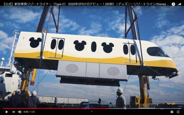 ディズニーの新型モノレール コロナの影響で運行が延期に 製造過程の動画が公開中 年4月15日 エキサイトニュース