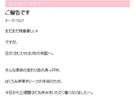 エド役の朴ろ美 ハガレン への想いを語る 聖書的なものに近い 17年7月13日 エキサイトニュース