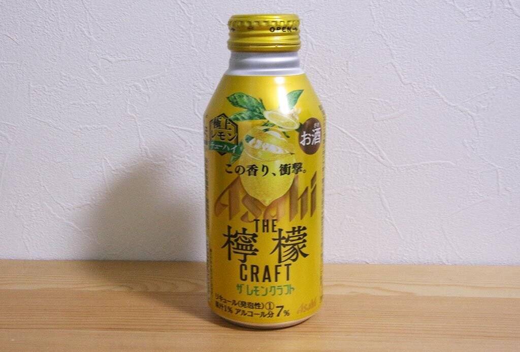ド直球のレモンの香りがすごいッ チューハイ新ブランド アサヒ ザ レモンクラフト 4月27日より登場 2020年4月27日 エキサイトニュース