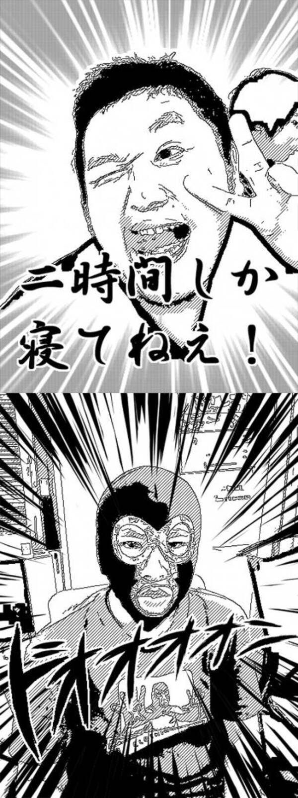 アプリ 写真が漫画風なイラストになるオモシロアプリ 漫画カメラ 2012年9月16日 エキサイトニュース