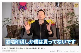 ぐっさんが暴露した宮迫博之の ホンマのクズ っぷり過去が笑えない 年5月1日 エキサイトニュース