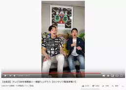 ぐっさんが暴露した宮迫博之の ホンマのクズ っぷり過去が笑えない 年5月1日 エキサイトニュース