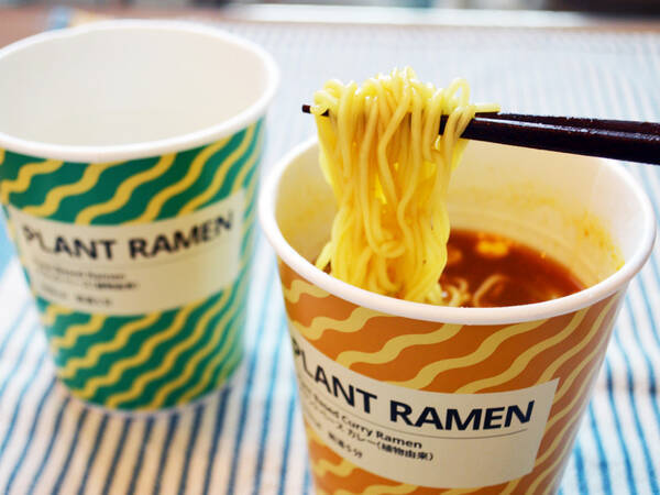 Ikeaが植物由来でオシャレでヘルシーなカップ麺 プラントラーメン を発売 早速食べてみた結果カレー味が優勝しました 2020年5月5日 エキサイトニュース