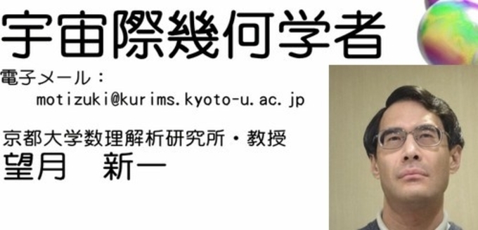 あなたは解ける アジア太平洋数学オリンピックに出された シェリルの誕生日 が難問 17年6月1日 エキサイトニュース