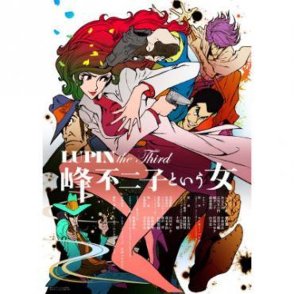 不二子ちゃん着用リングなど Lupin The Third 峰不二子という女 オリジナルグッズ販売スタート 12年9月日 エキサイトニュース