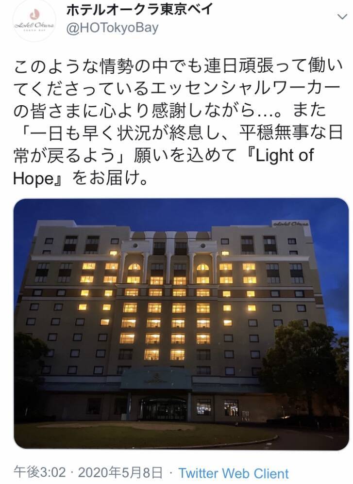 全ディズニーホテルも臨時休館延長 舞浜周辺オフィシャルでは ハートで希望の灯 も 年5月9日 エキサイトニュース