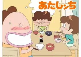 けらえいこ 実は夫婦共作の あたしンち 年5月6日 エキサイトニュース