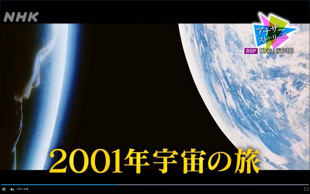 鬼才キューブリックのsf 01年宇宙の旅 の謎にnhkが肉迫 アナザーストーリーズ 運命の分岐点 今夜放送 司会は松嶋菜々子さん 年5月12日 エキサイトニュース