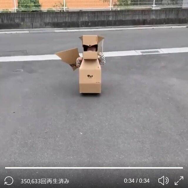 3歳児が ダンボールドラゴン を被って歩き回る動画が話題 ウチの子に着せたい 幼稚園の発表会でも使えそう 年5月16日 エキサイトニュース