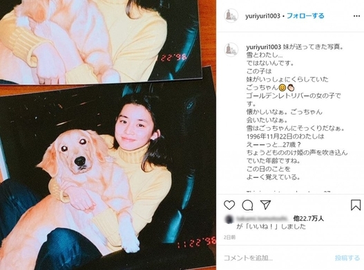 平野ノラ 歳のころの写真を公開 ファン 今も昔も変わらぬ美人 18年12月26日 エキサイトニュース