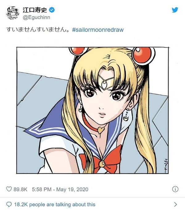 ファンアートはどこまで許される セーラームーン の Sailormoonredraw について弁護士に聞いてみた 年5月日 エキサイトニュース