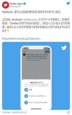 マジレス系 シェアさせていただきます系 それな系 こんなクソリプ 見たことある 14年9月24日 エキサイトニュース