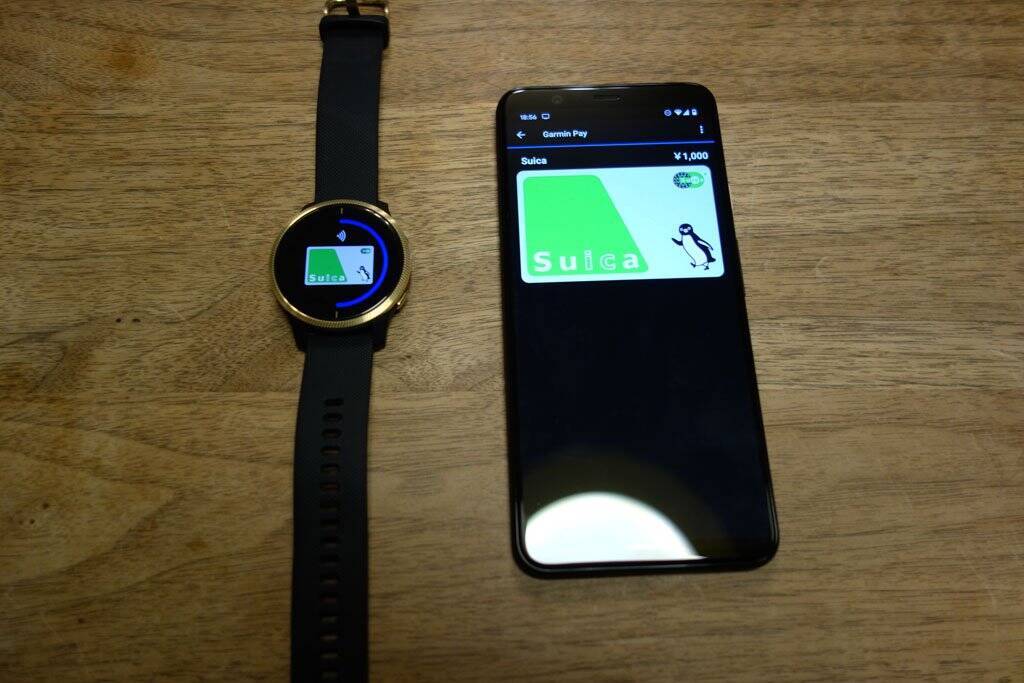 Garminのgpsウォッチでsuicaが利用可能に さっそく決済に使ってみた 年5月22日 エキサイトニュース