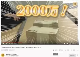 宮迫博之 ぐっさんからのテレビでのイジリに動画 真相説明 に違和感の声 年5月27日 エキサイトニュース