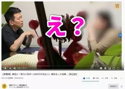 宮迫博之 ぐっさんからのテレビでのイジリに動画 真相説明 に違和感の声 年5月27日 エキサイトニュース