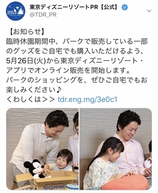 知らなきゃマジやば Tdr春キャンパスポートはパークでは買えません 19年1月23日 エキサイトニュース