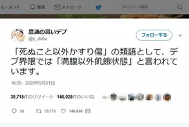 いいね 光源氏くん ヒロインのきついセリフに賛否 そんな言い方しなくても 年5月22日 エキサイトニュース