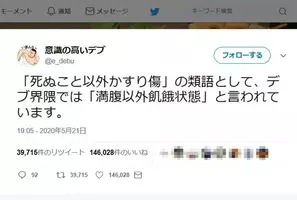 ハゲタカ 第1章 終結 綾野剛は名言連発 死ぬこと以外かすり傷 18年8月3日 エキサイトニュース