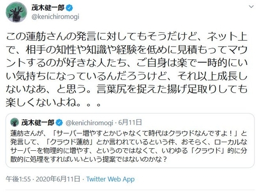 蓮舫議員 フリーランスを軽んじている 発言が特大ブーメランになった理由 年3月18日 エキサイトニュース