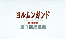 永野護最新作 花の詩女 ゴティックメード 主題歌がitunesで先行配信 12年10月11日 エキサイトニュース