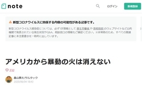 消えた生首 福岡美容師バラバラ殺人事件 背筋も凍る 女の事件簿 年6月14日 エキサイトニュース