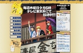 テレビ埼玉 アニメゾーン アニ パレ 新設 平日夕方に毎日キッズアニメ1時間 12年9月29日 エキサイトニュース