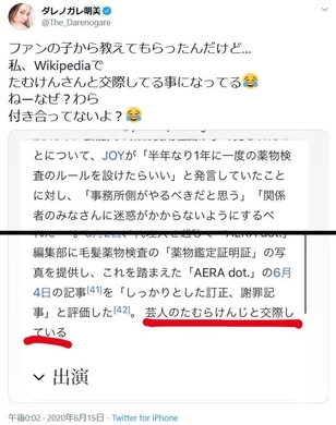 ラーメン屋のツイート騒動でたむらけんじさんの大人な態度に称賛の声集まる 19年2月8日 エキサイトニュース