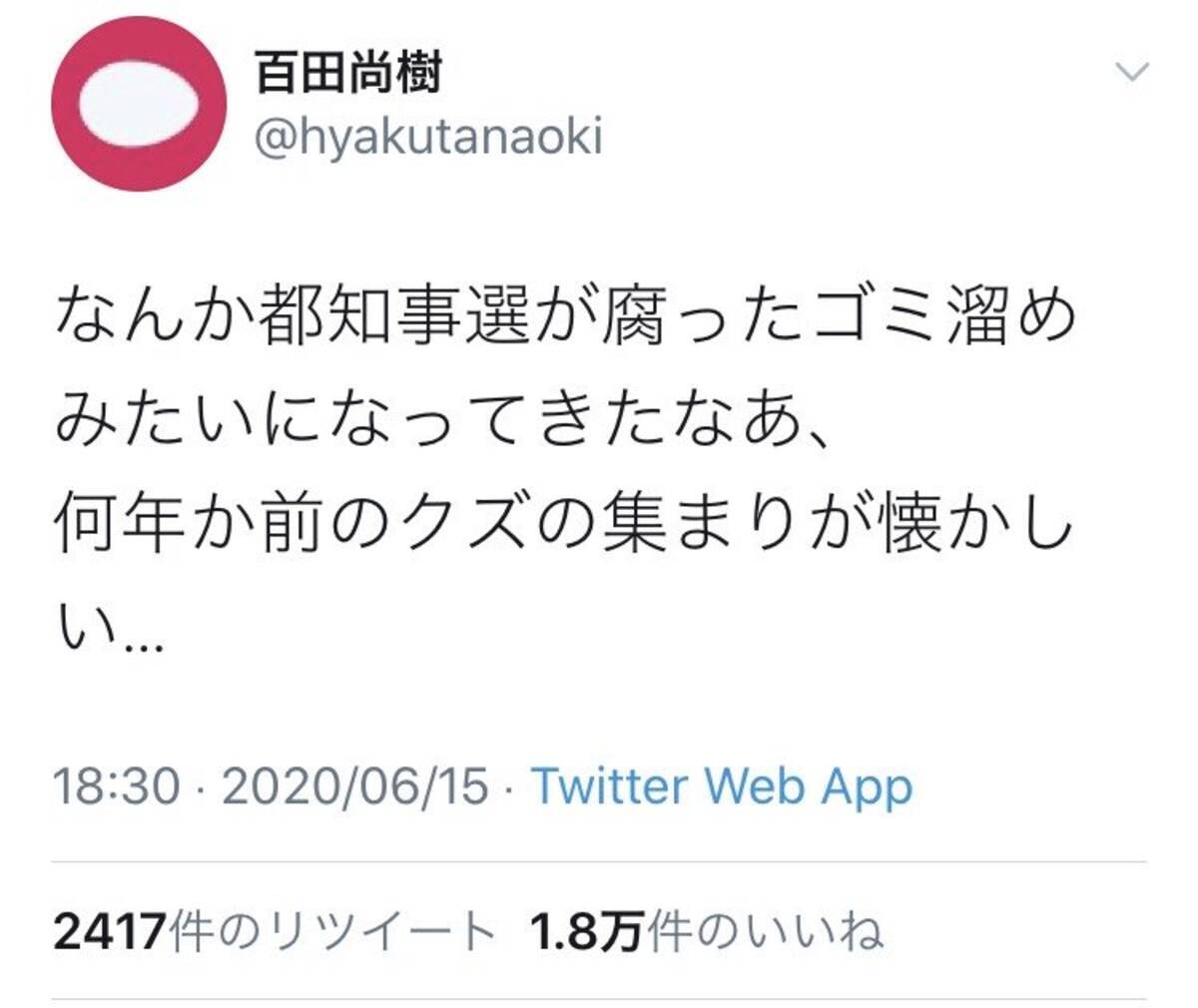 うっせえわコメント欄が地獄 Youtubeコメント欄荒れまくり もはや曲がコメントを見るためのbgm まとめダネ