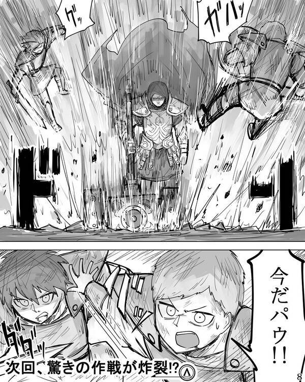 インスタで読める本格的なストーリー漫画 半神戦士スパルタン の最新話を先行公開中 年6月27日 エキサイトニュース