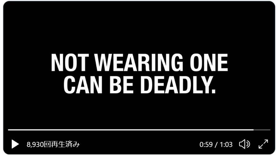 マスク着用を推奨するcmに 13日の金曜日 のジェイソンが起用される 年6月30日 エキサイトニュース