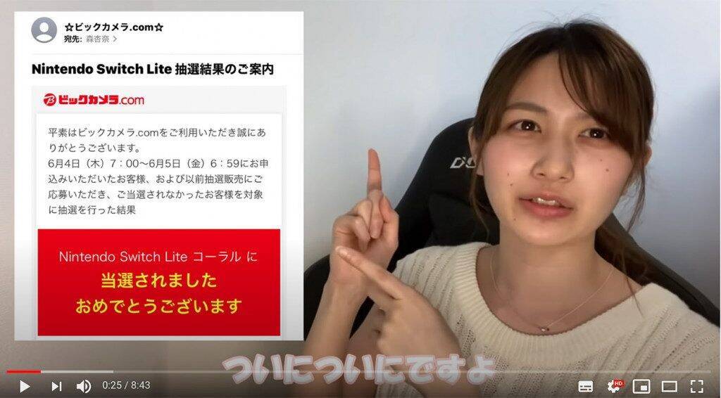 ルンルンで開封したらaボタンが2つある 元akb48 森杏奈さんの Nintendo Switch Lite開封動画 が話題 年7月2日 エキサイトニュース