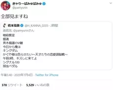 橋本環奈 広瀬アリスがオススメ漫画を紹介 趣味モロバレな数々にファン興奮 年7月5日 エキサイトニュース