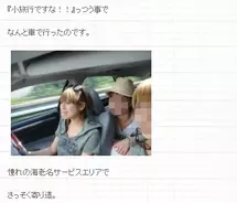 2ちゃん で話題のノブ子議員の高解像度写真が8月23日で見納めか 09年8月18日 エキサイトニュース 2ちゃん で話題のノブ子議員の高解像度写真が8月23日で見納めか 09年8月18日 エキサイトニュース
