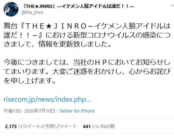 尾上松緑さん ふざけるなよ 新宿のと或る劇場で舐めた真似してくれたらしいな 慎め 餓鬼 舞台を舐めるなよ ブログで怒りあらわ 年7月13日 エキサイトニュース