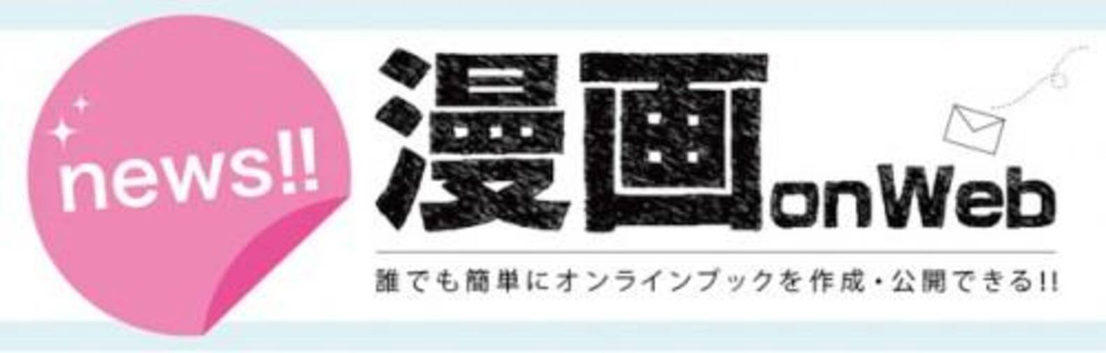 漫画家 佐藤秀峰の日記 漫画とお金の話 まただけど 12年10月15日 エキサイトニュース 6 7