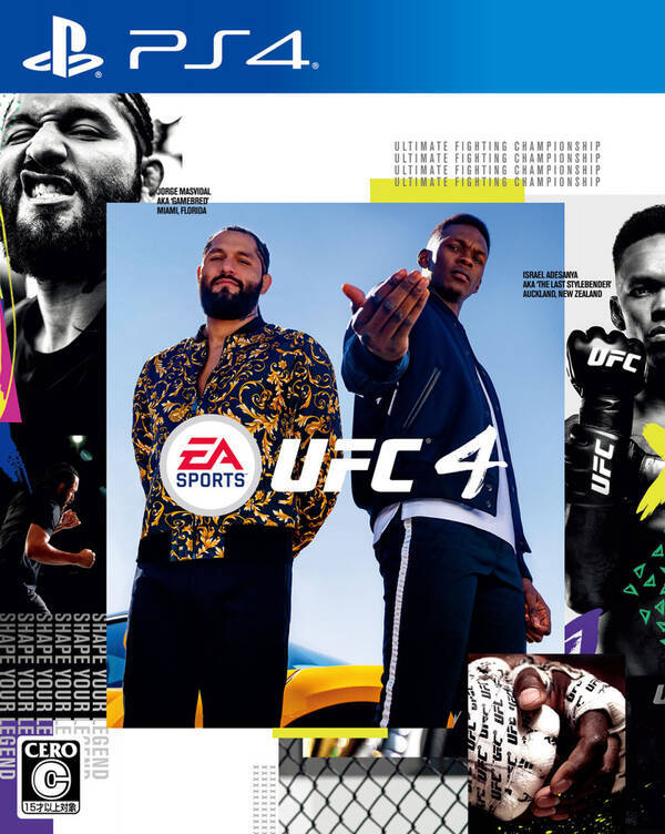 総合格闘技団体ufcの所属選手がぶつかり合う Ea Sports Ufc 4 8月14日 金 発売 年7月15日 エキサイトニュース