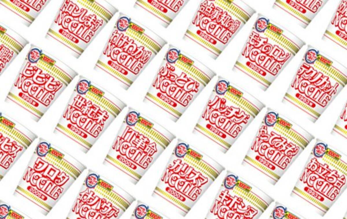 日清の本気 狂気 が垣間見える ナウい懐かしワード60種類を載せたカップヌードルの記念パッケージ 年7月27日 エキサイトニュース 3 3