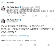 コミュ障だって大丈夫 Twitter抜きで同人誌の感想をもらう方法 2017年8月15日 エキサイトニュース