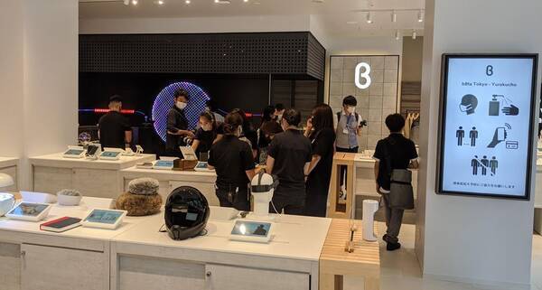 ガジェットやファッションアイテムを触って試せるサンフランシスコ発の体験型店舗 B8ta ベータ が有楽町と新宿に8月1日オープン 年7月29日 エキサイトニュース